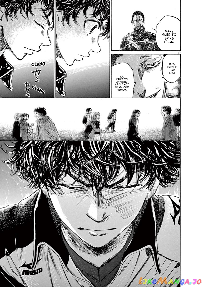Ao Ashi, Chapter 75 image 18